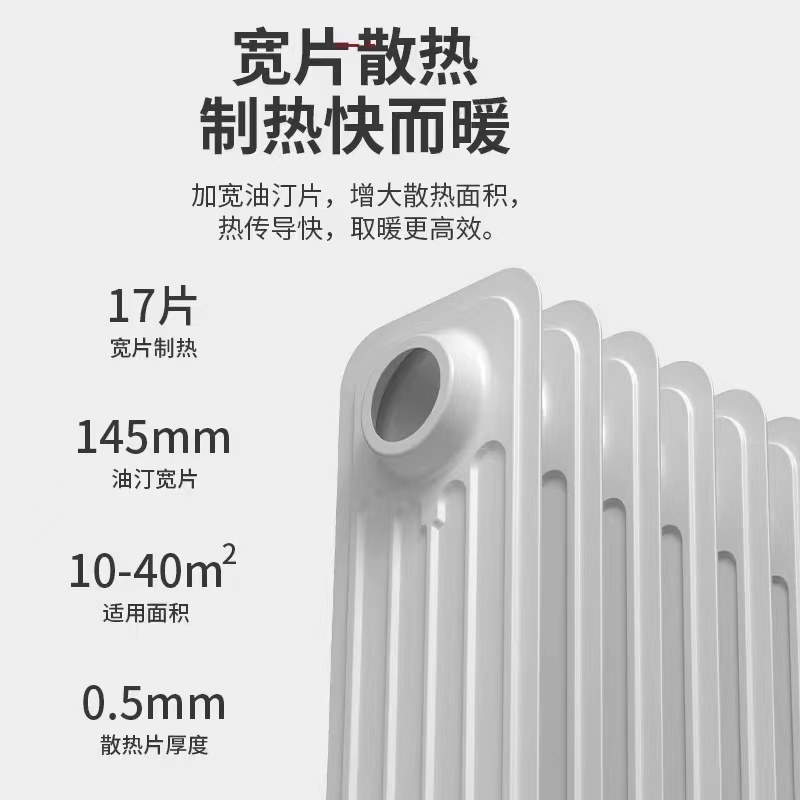 Electric Room Heater Oil-Filled Radiators thermal oil tank Heaters 7/9/11/13/15 Fins