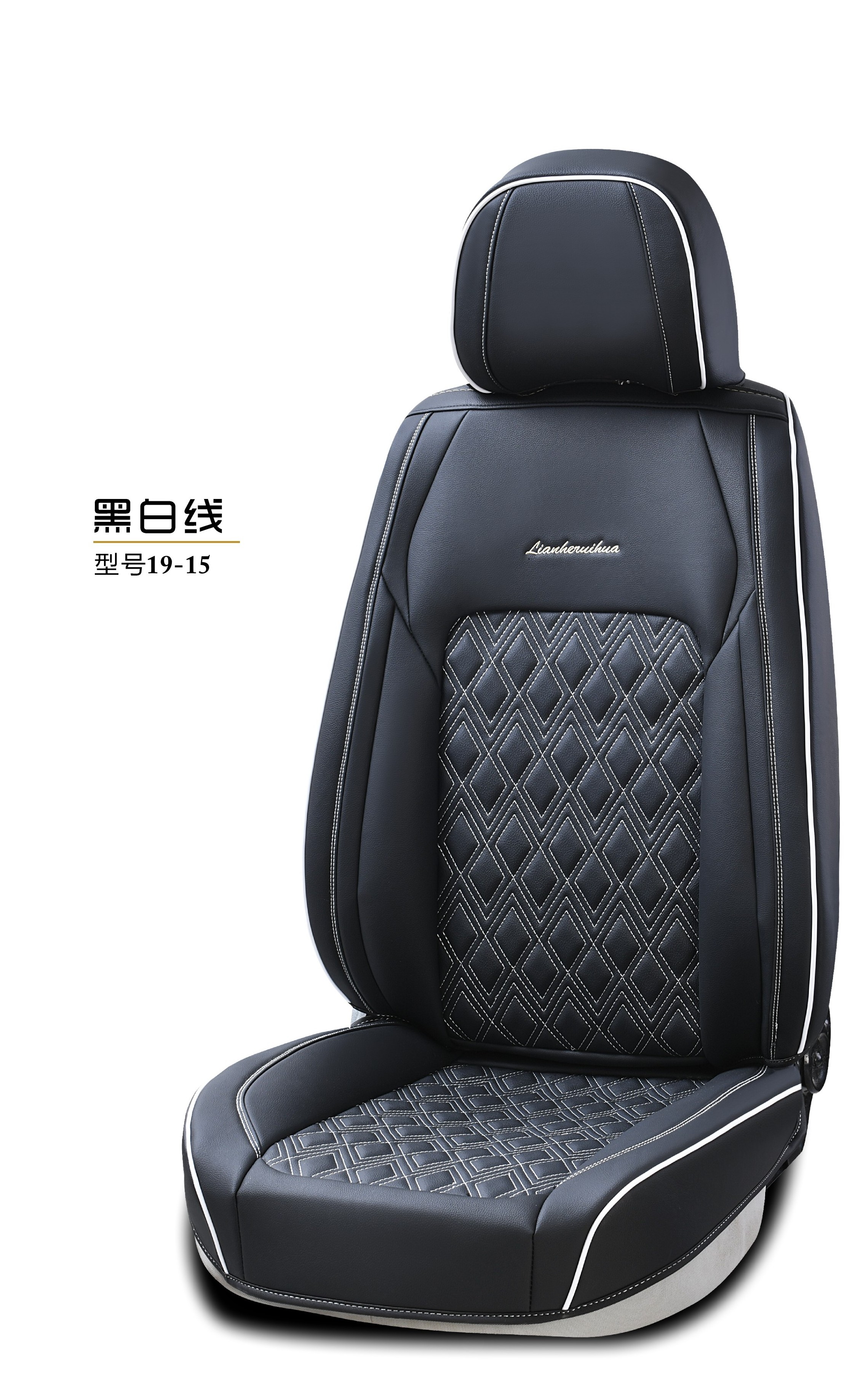 Hot Sell Amazon Ebay Classical car Accessories Sports Universal Elegant Leather Car Seat Cover