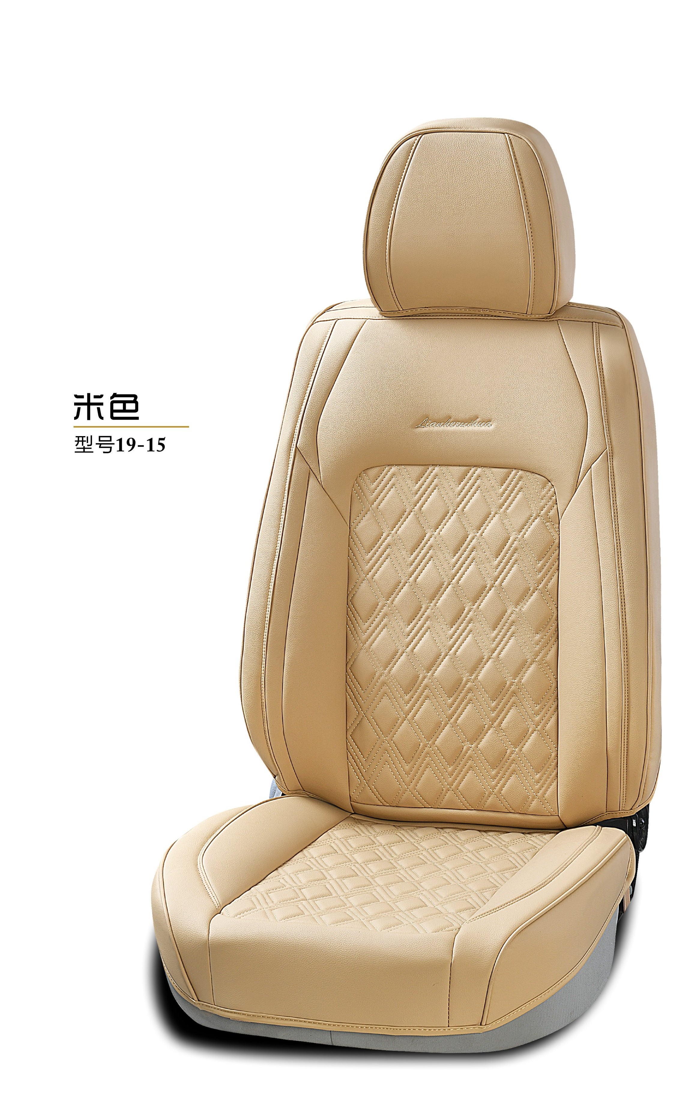 Hot Sell Amazon Ebay Classical car Accessories Sports Universal Elegant Leather Car Seat Cover