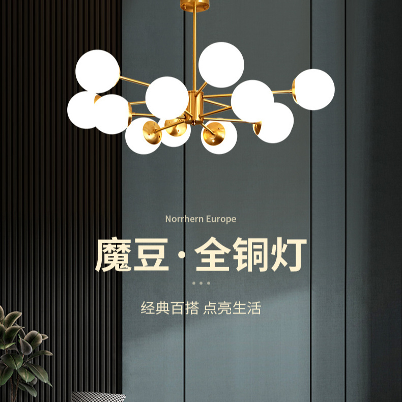 Modern Home Glass Ball Chandelier Lighting Fixtures Magic Bean Chandelier Pendant Lights Iron 90 Glass E27 Gold Black Chandelier