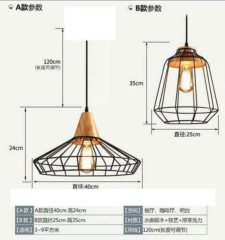 antique vintage edison bulb metal wire mesh kitchen island pendant light iron cage fixture E27 Wood Iron Pendant Lamp