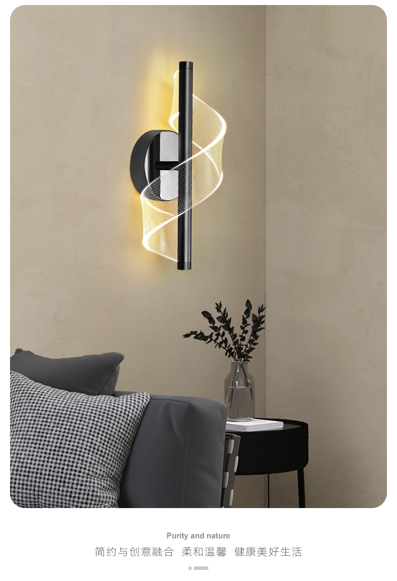 Modern creative screw shape living room backdrop wall lamp designer personalized bedside acrylic wall light