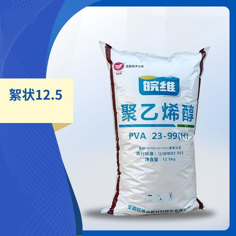 High Quality Cement and Gypsum Modifier PVA 23-99 For Enhance Durability Finish