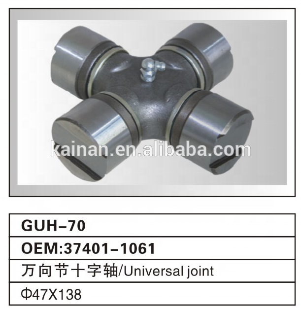 hino truck  universal cross joint GUH70 GUH-70 37401-1061