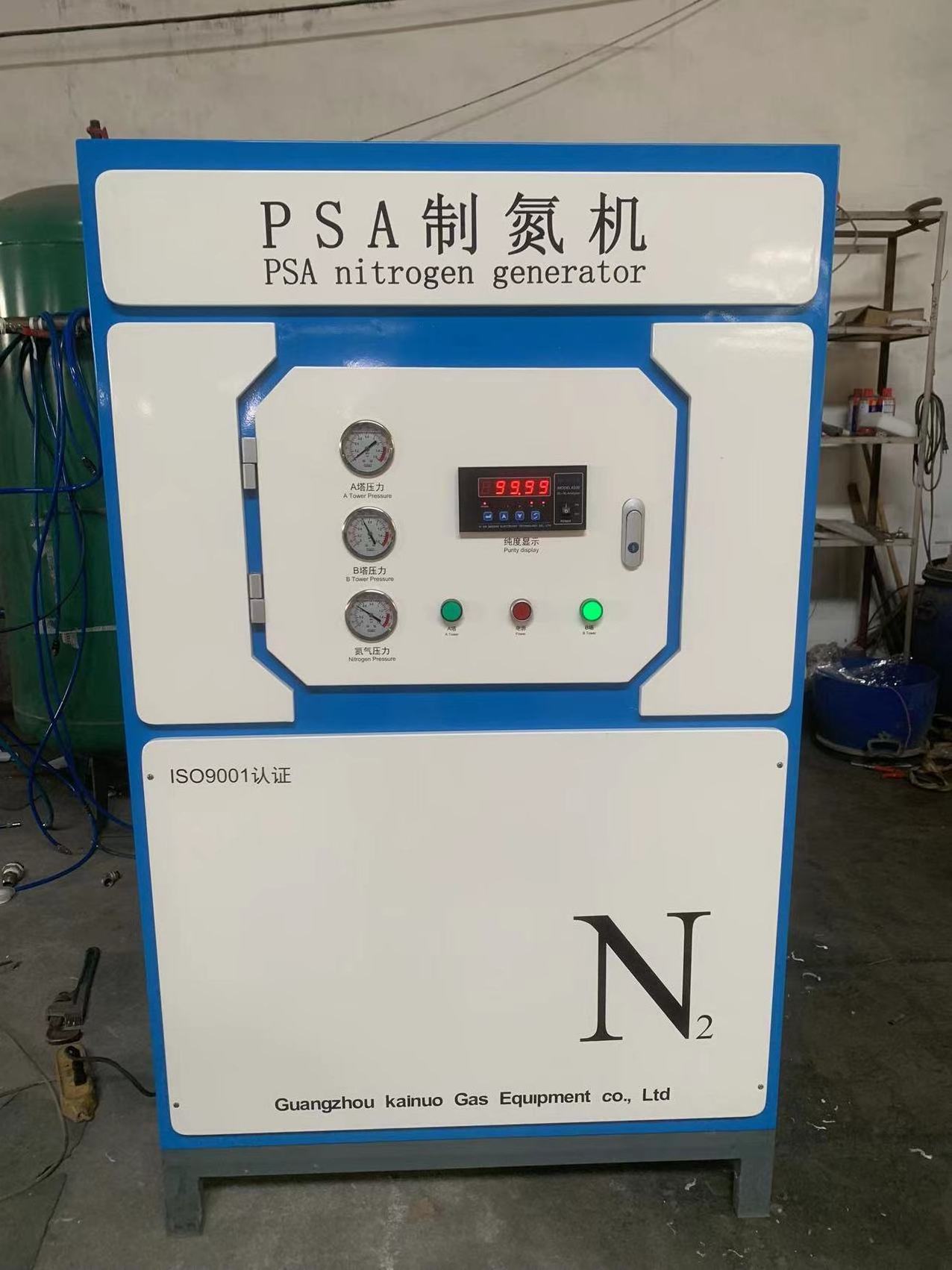 High Quality PSA Nitrogen Generator for Food Packaging Nitrogen Generator N2 Food & Beverage Shops Nitrogen Membrane Generator