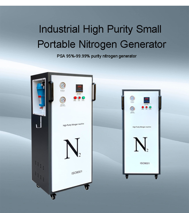 Hot Sale Food & Beverage Factory Pure Nitrogen Generator Gear Nitrogen Generator Membrane