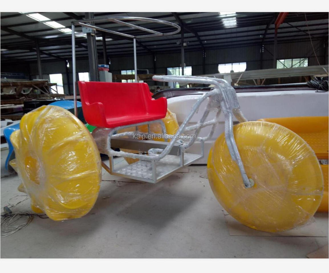 Three big wheel water pedal boat tricycle aqua cycle water trikes water tricycle for sale