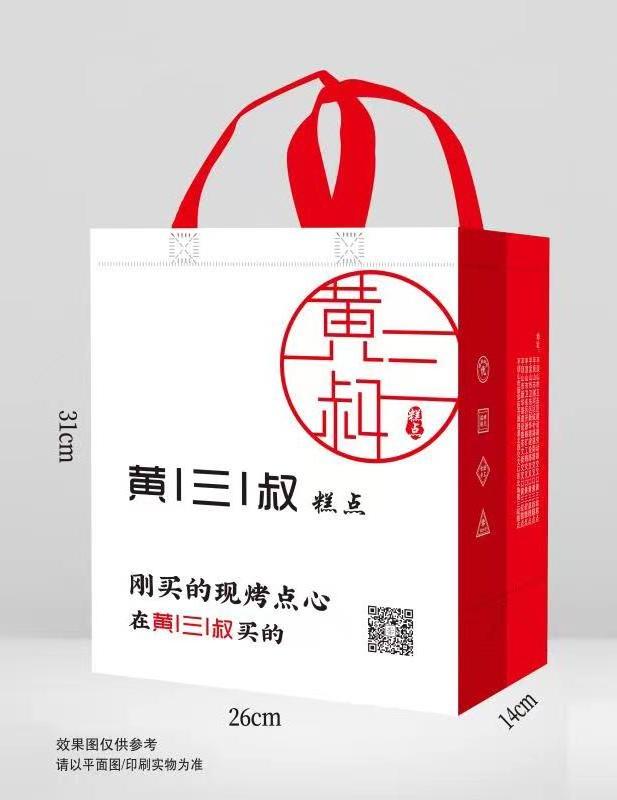 KAISEN Heat Seal Custom Reusable Pp Laminated Shopping Bag Non Woven Bag Customizable Nonwoven Bags