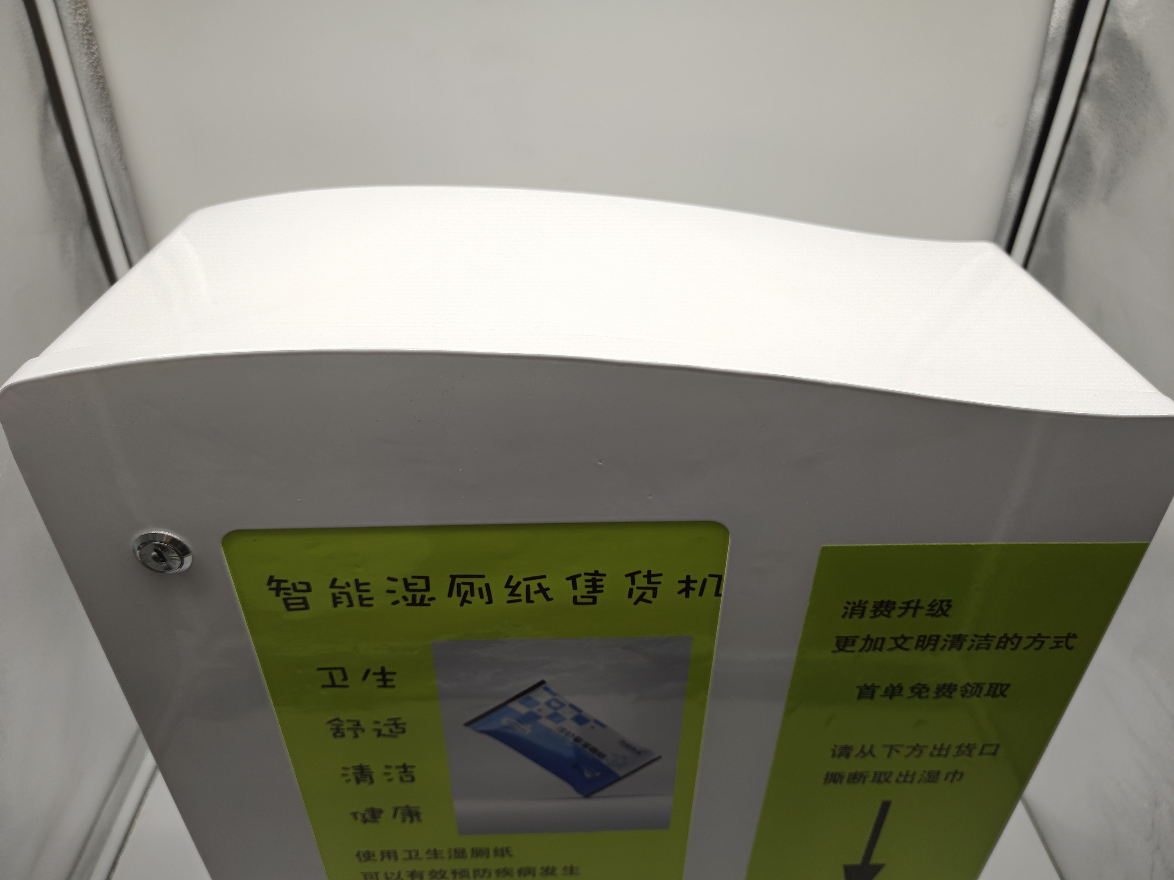 Custom Small Smart Code Scanning Payment Wet Paper Towel Tissue Vending Machine