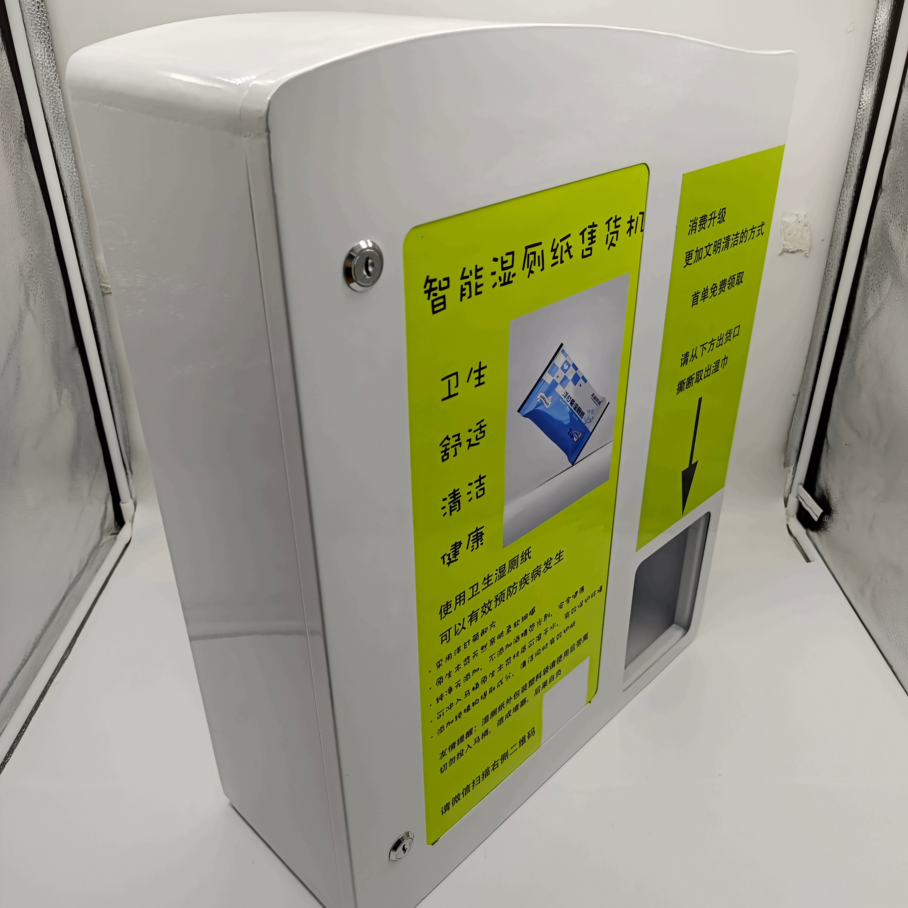 Custom Small Smart Code Scanning Payment Wet Paper Towel Tissue Vending Machine