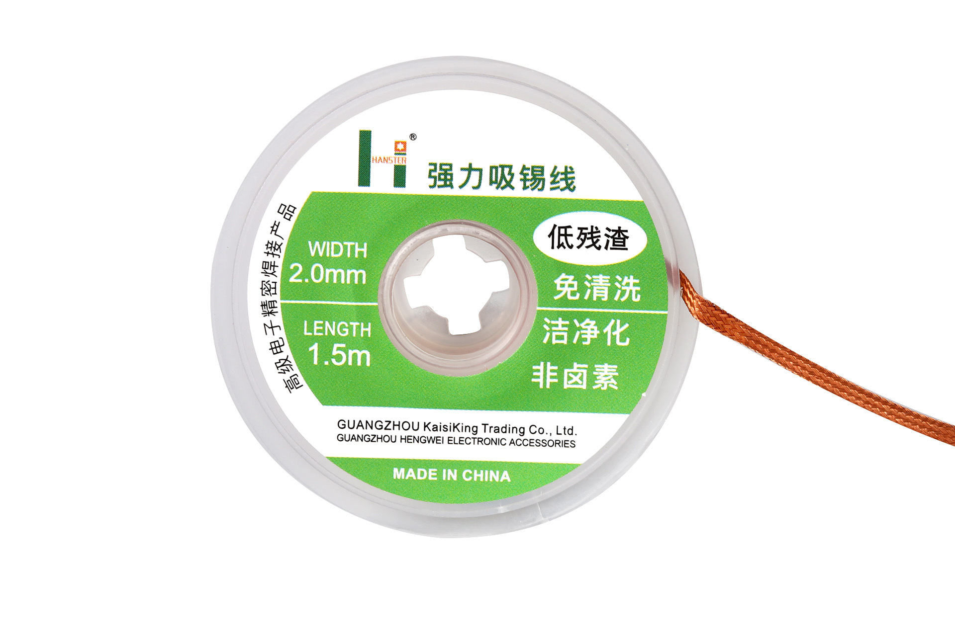 Factory Price Kaisi Wick For Tin Absorbing Excess Cleaning Tin 2.0MM 1.5MM For Mobile Phone Repair