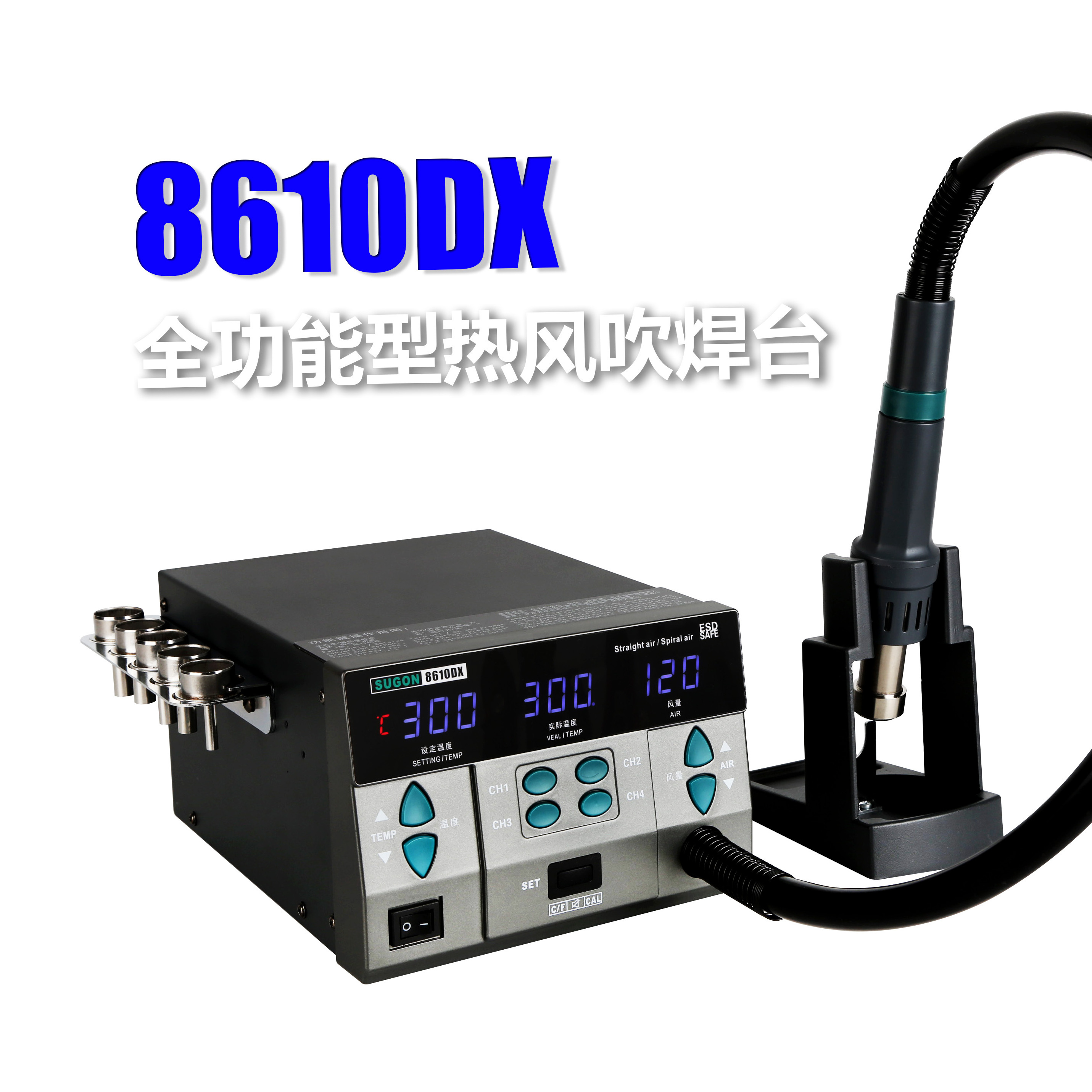 SUGON 8610DX Mini Heat Gun Variable Temperature Heating Hot Air Gun Repair Rework Station Phone Repair Heat Gun Hot Air Station