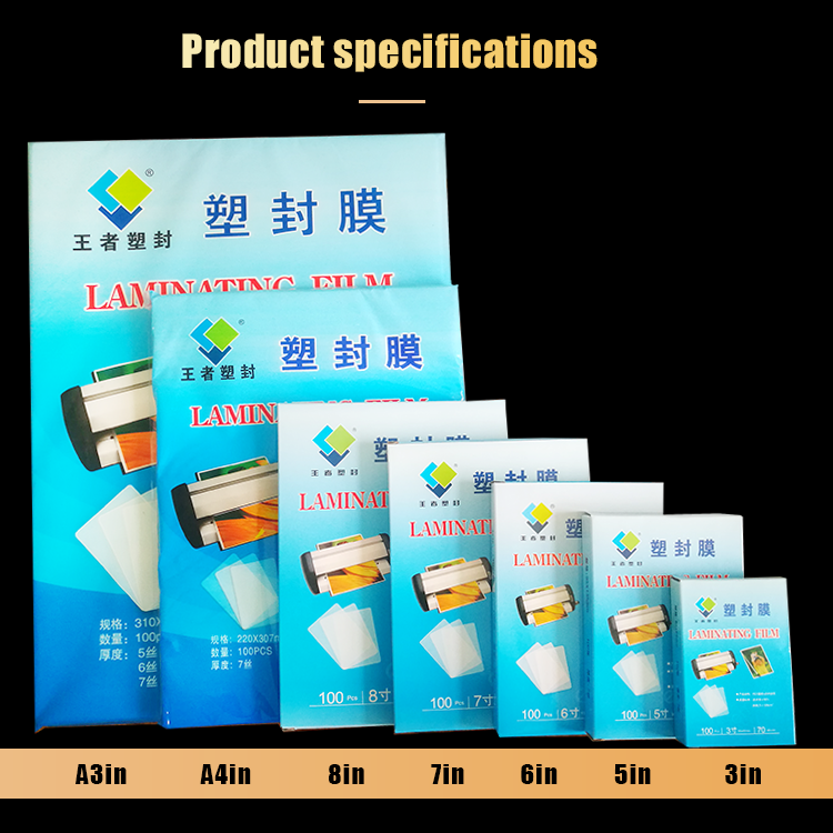 Thermal Laminating Film A4 3mil Hot Laminating Pouches 75 Micron Laminating Roll Film A4 A3 125mic