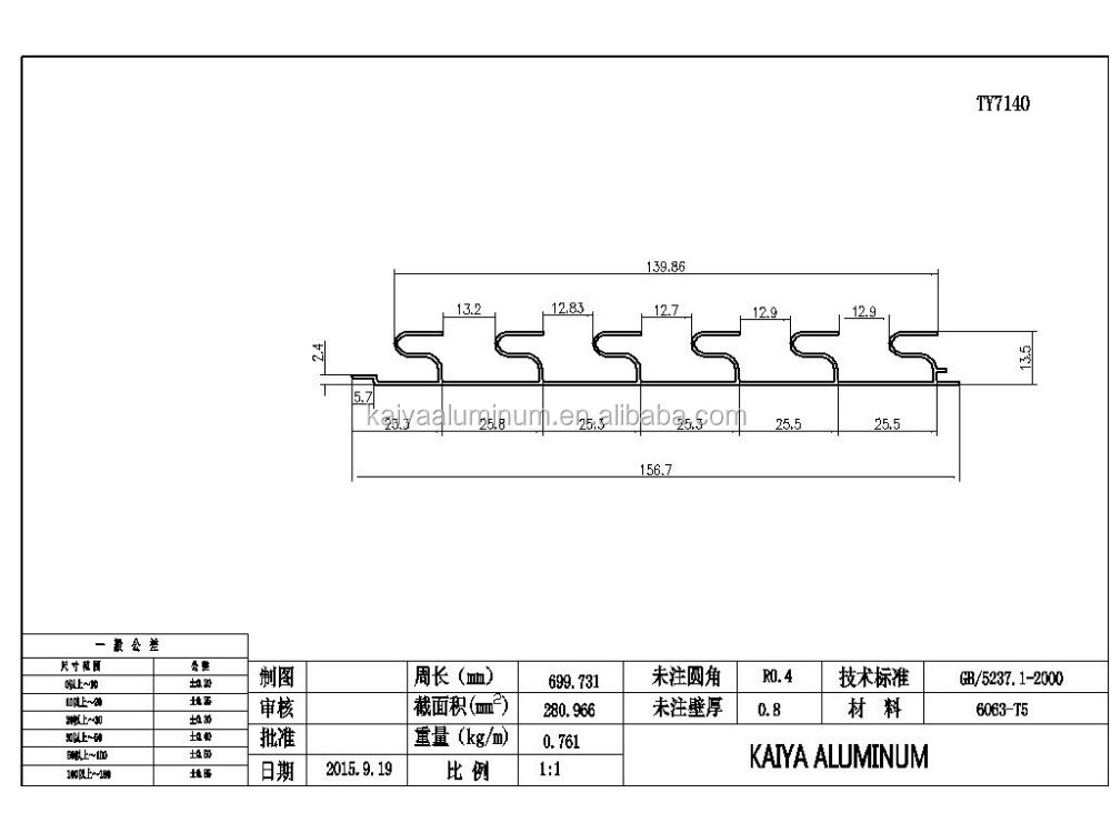 Guangdong Aluminium Profile for Warehouse Storage Rack Shelf