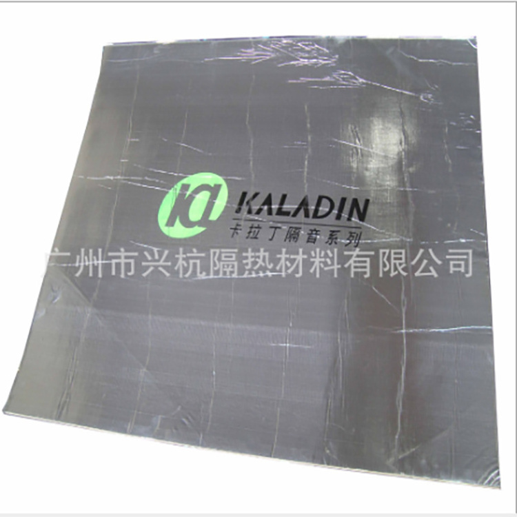 Engine Cover Noise Absorbing Sound Insulation & Heat Insulation Foam Pad