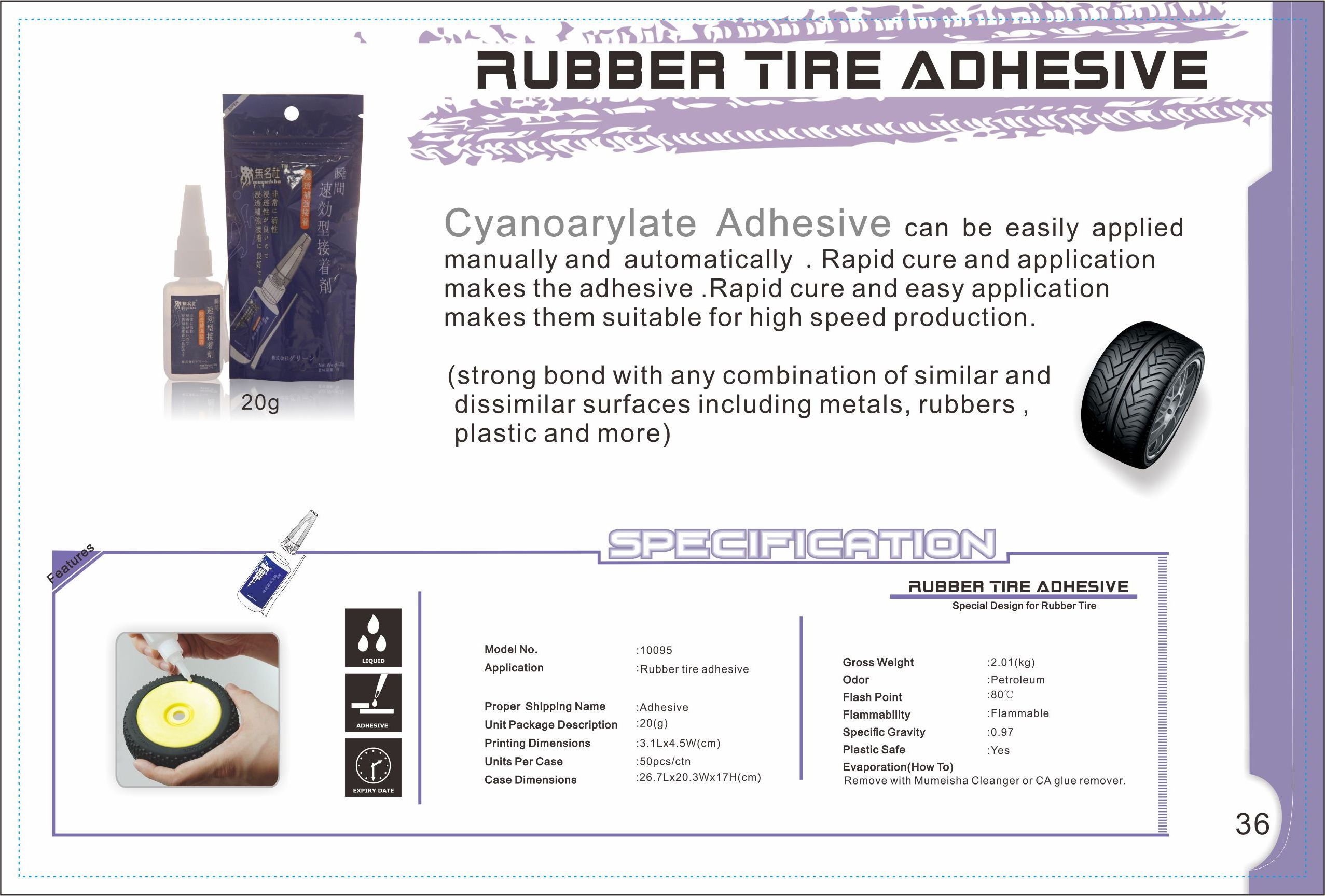 RUBBER TIRE ADHESIVE Mumeisha RC Tire Glue