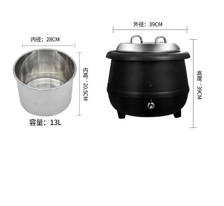 Electric soup warmer pot soup kettle for hotel restaurant 10L 13L