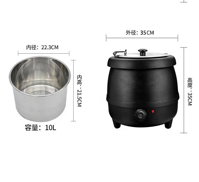 Electric soup warmer pot soup kettle for hotel restaurant 10L 13L