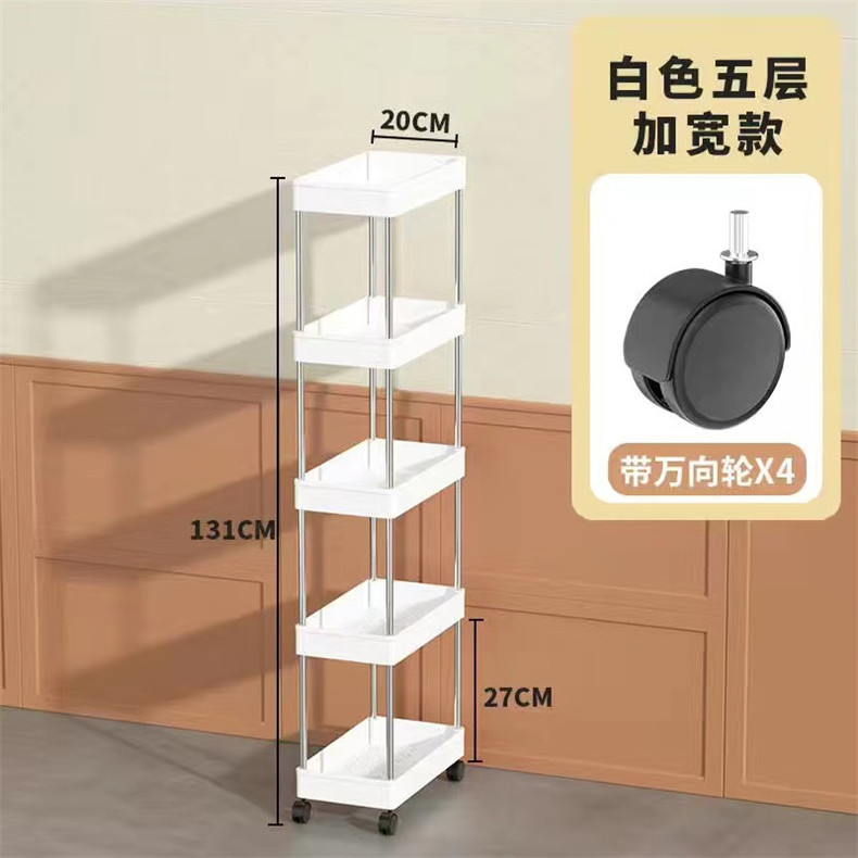 20CM Storage Cart 2-6 Layer Kitchen Storage Trolley Mobile Shelf Organizer for Kitchen, Bathroom,Narrow Space Storage Rack