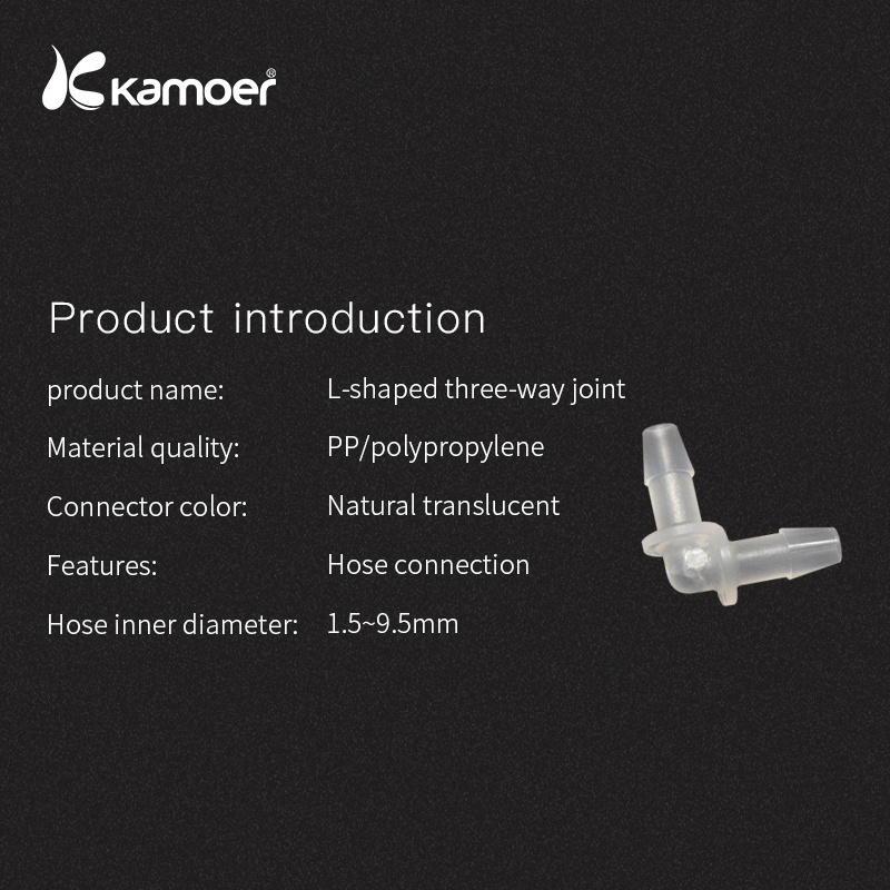 Kamoer L-joint plastic transparent hose silicone hose pagoda corner joint 2-way equal diameter waterproof gas pipe