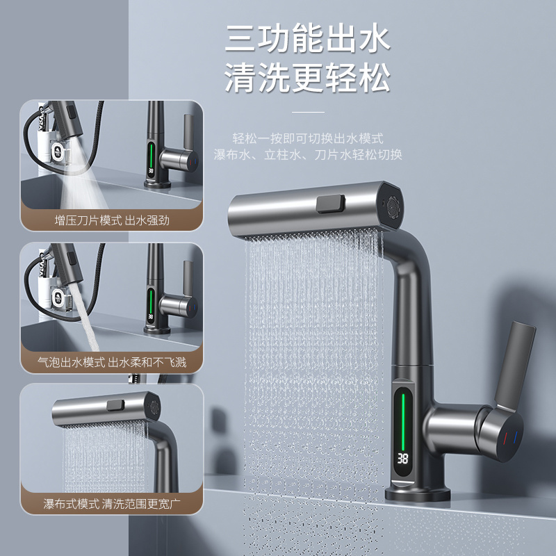 3 Modes 360 Degree Rotatable Lifting Basin Faucet 3 Color Temp Sensing Number Of Display Swing Arm Waterfall Faucet