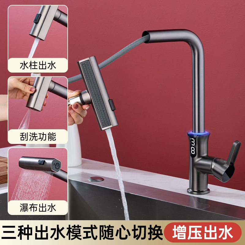 360 Degree Swivel Adjustable Water Faucet Three Mode LED Display Color Changing Ambient Lighting Waterfall Kitchen Tap