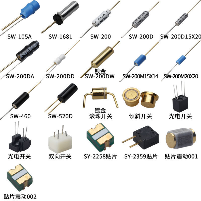 SW-520D SW520D Vibration Sensor Metal Ball Tilt Shaking Switch