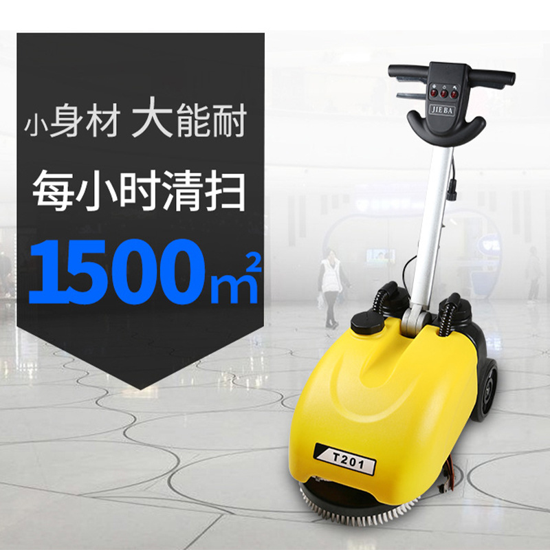 Hot Sale Hand Held Floor Scrubber Machine Small Electric Floor Washing Machine Motor Provided Yellow Floor Cleaning 550W