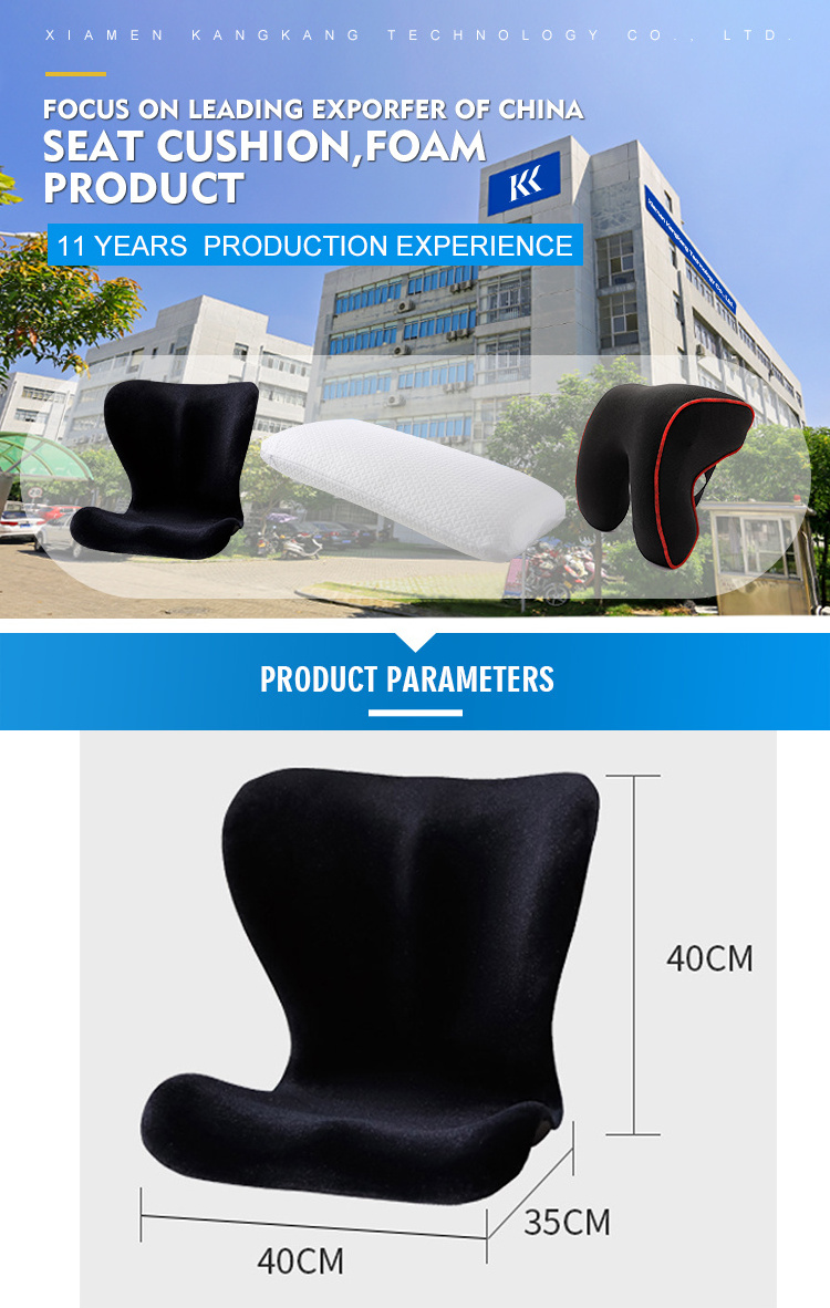 Wholesale Price High Density Premium Memory Foam Back Support Seat Cushion