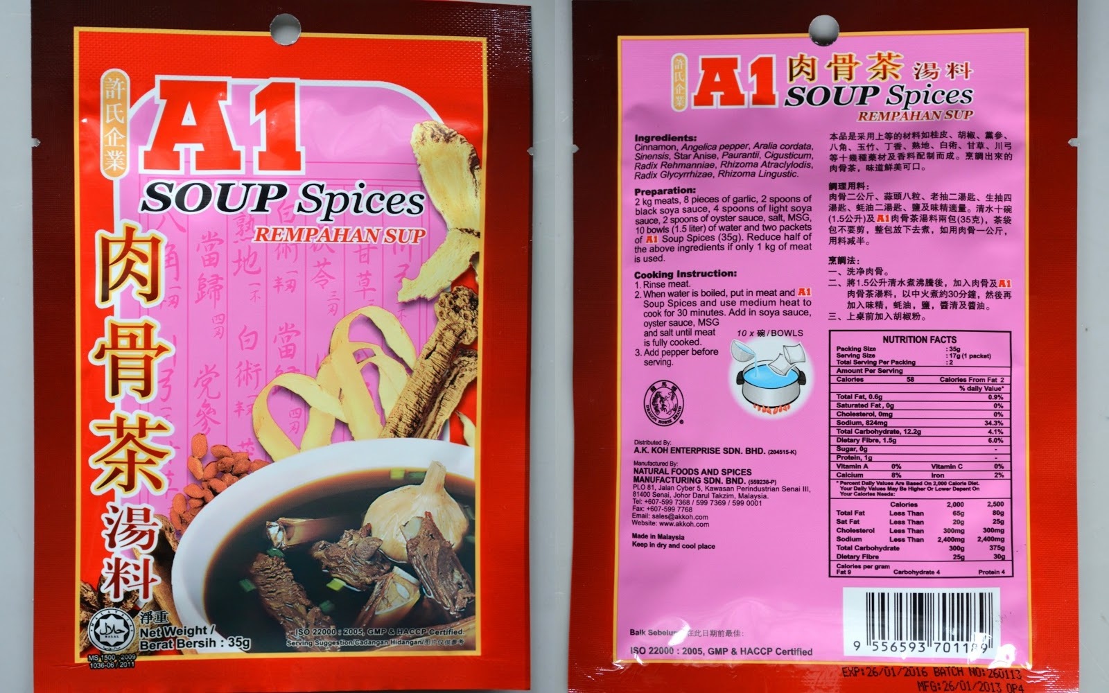 A1 Malaysia Bah Kut Teh Soup Spices Halal Herbal Pork Beef Soup Ginseng Restaurant use Herbal Meat Ready Korean Chinese packed