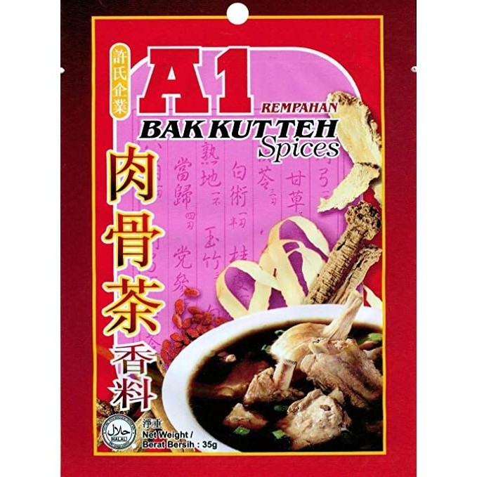 A1 Malaysia Bah Kut Teh Soup Spices Halal Herbal Pork Beef Soup Ginseng Restaurant use Herbal Meat Ready Korean Chinese packed