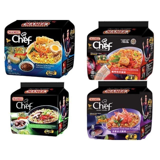 Low MOQ Instant Noodle Unique Flavors Lontong Curry Tom Yam Chicken Flavor Made with Fresh Ingredients Herbs and Spices