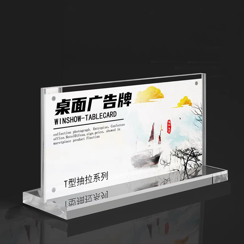 Acrylic A4 Table Card Display A5 Menu Display Rack Price Wine  Sign A6 Transparent Desktop Billboard