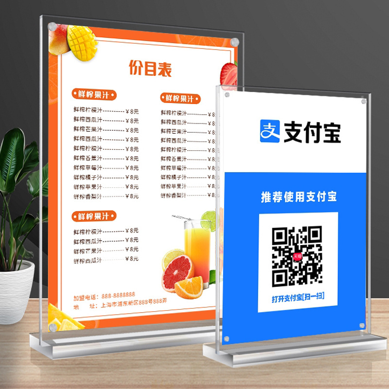 Acrylic A4 Table Card Display A5 Menu Display Rack Price Wine  Sign A6 Transparent Desktop Billboard