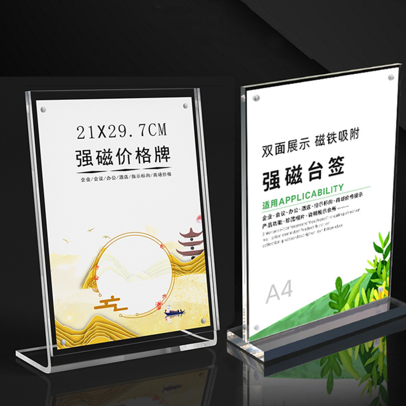 Acrylic A4 Table Card Display A5 Menu Display Rack Price Wine  Sign A6 Transparent Desktop Billboard