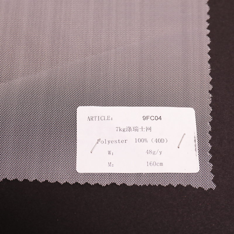 40D Plain Swiss Voile Fabric 100% Polyester Soft Tulle Fabric