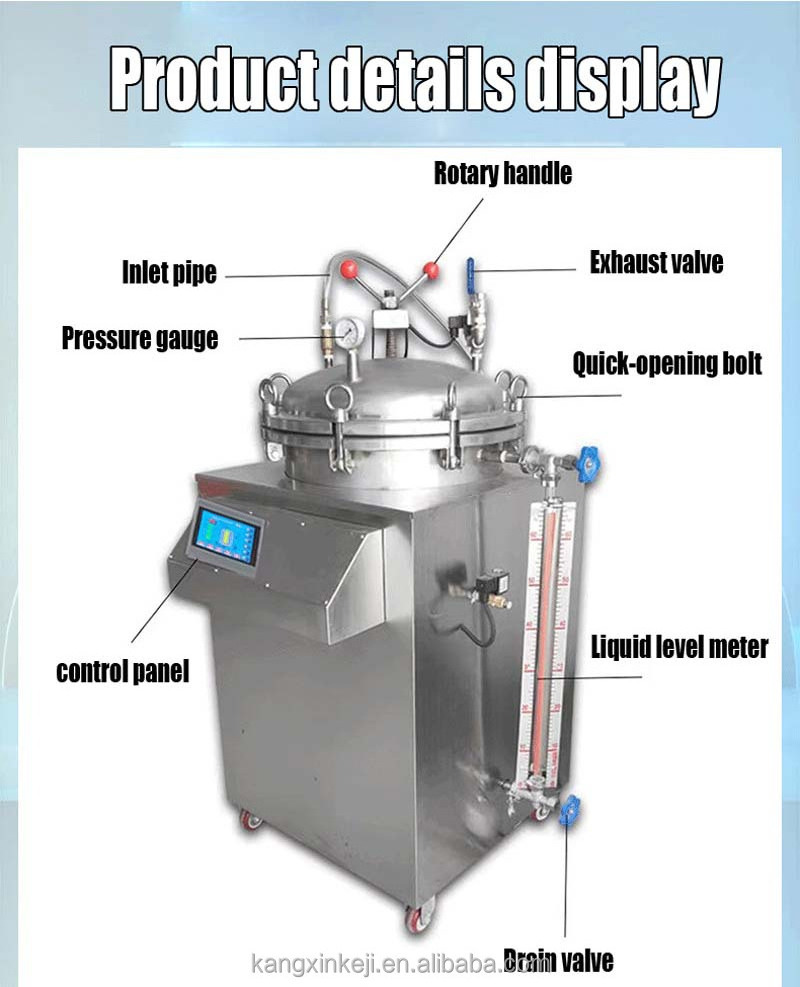 canned food steam retort sterilizer Small vertical commercial pressure canner