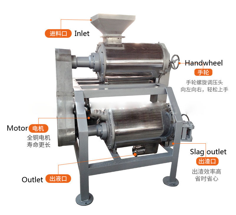 Pulping Industrial Puree Making Fruit Mango Pulper Machine