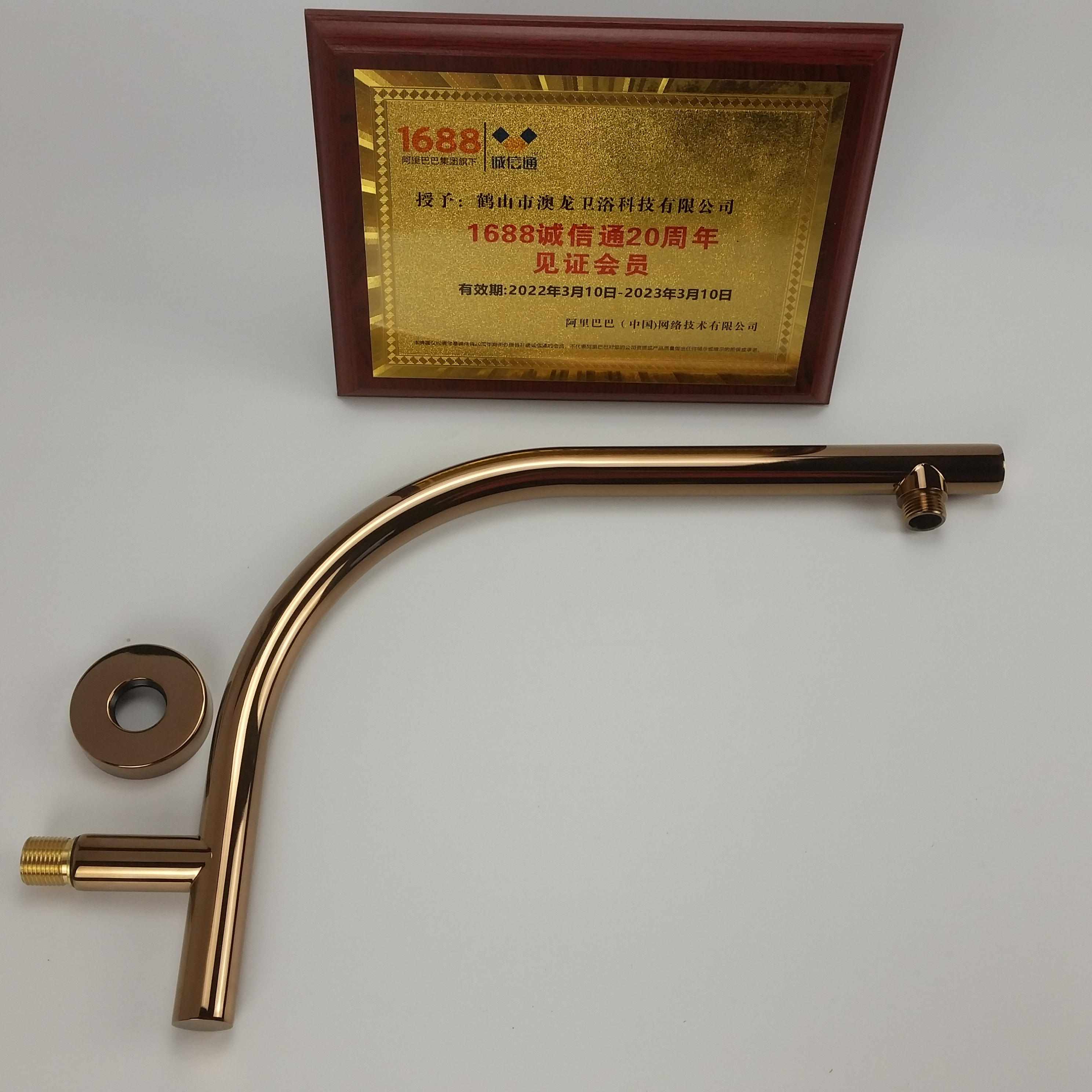 HIGH RISE CHROME GOOSENECK BRASS SHOWER ARM EXTENTION IN STOCK