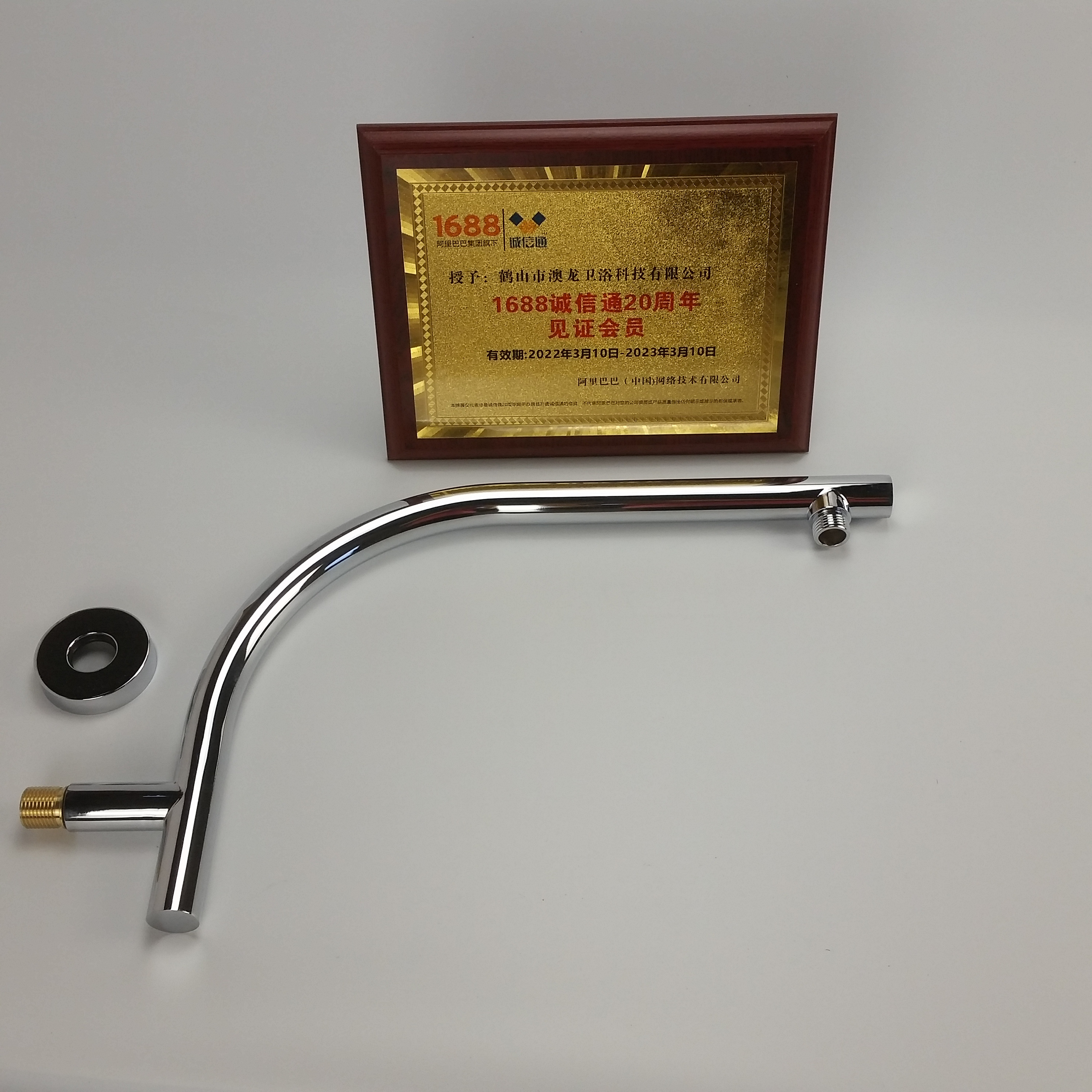 HIGH RISE CHROME GOOSENECK BRASS SHOWER ARM EXTENTION IN STOCK