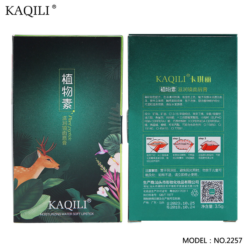 KAQILI Chinese Makeup Brands Unique Beeswax Innovative Glossy Luxury Lipstick