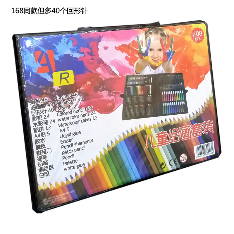 PVC Case Kids Art Professional Painting Set Drawing Art Set for Kids Super Artist Tool Kit 168PCS Set PVC Box Multicolor Acrylic