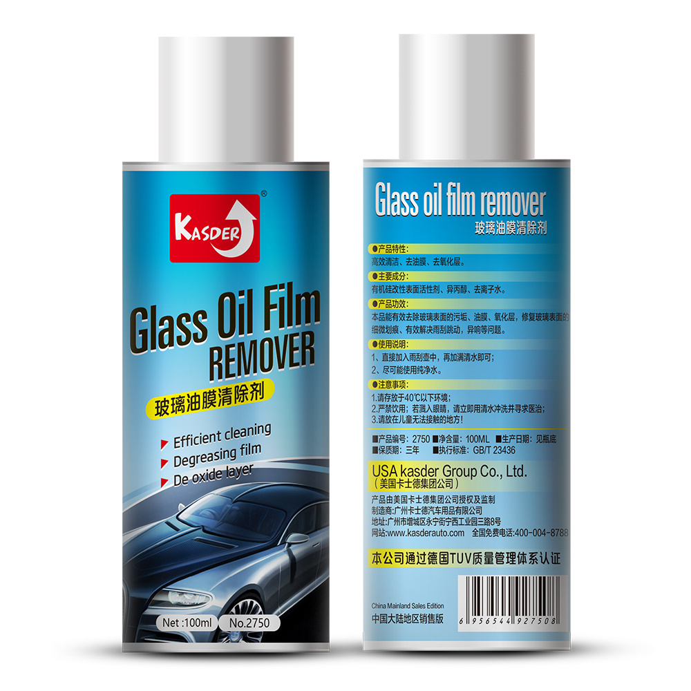 car window oil film cleaner and glass polisher