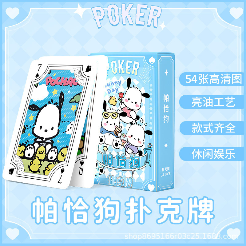 HD High Quality Cartoon Kuromi Sanrio Kirbys Creative Demon Slayer Anime One Pieced Game Playing Cards Poker Card for Family Fun