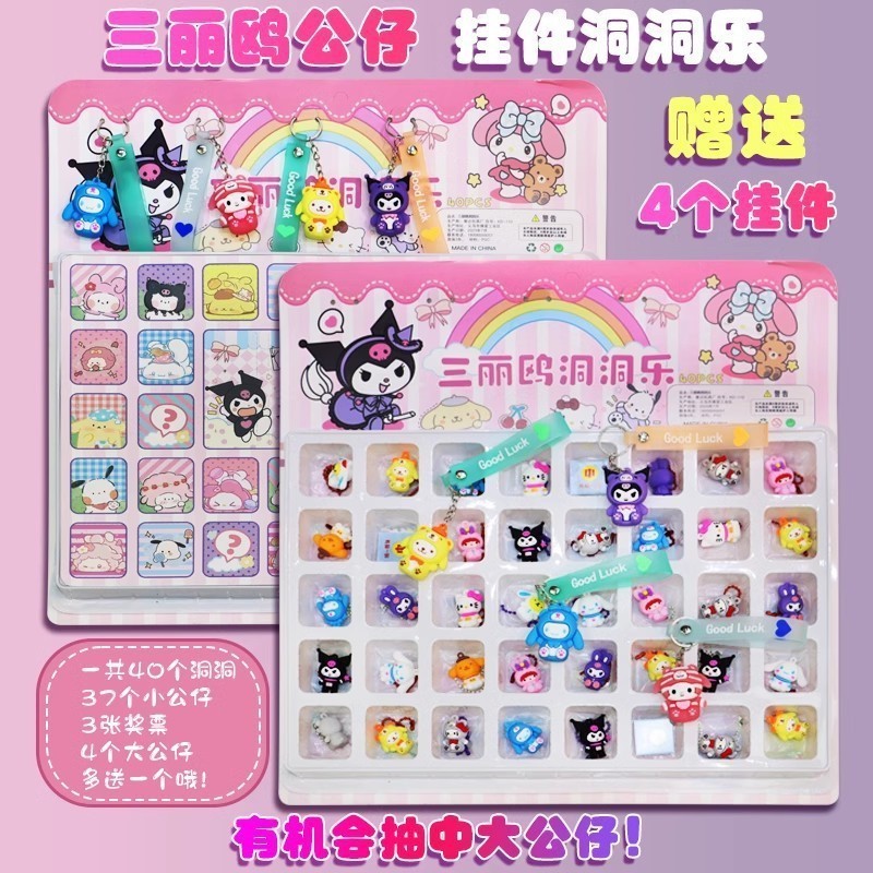 Cheap kawaii 40pcs kuromi figures safety cartoon kindergarten reward small gift my melody mystery hole sanrio blind box for kids