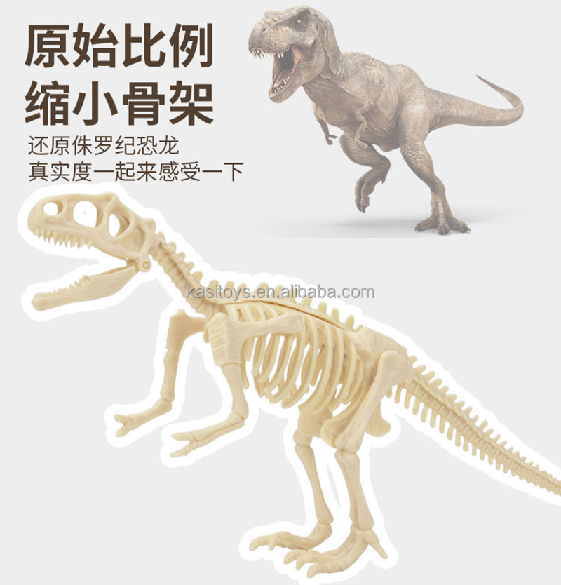 Kids educational assembly 3D dinosaur fossil skeleton archaeology excavation dinosaur egg DIY toy