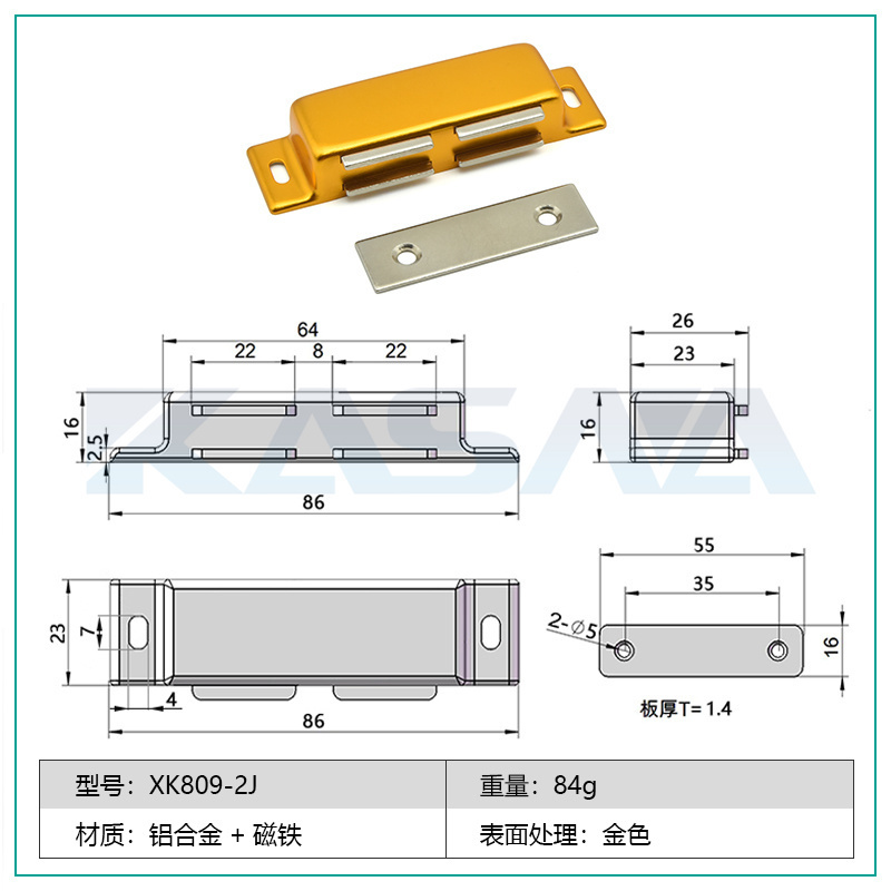 Aluminium alloy Heavy Duty Magnet Latch Cabinet Catches Magnetic Door Catch for Cabinets Door