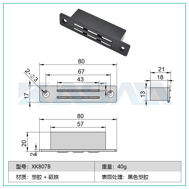 black plastic cabinet door catch door catches Magnetic Catch Latch Plate