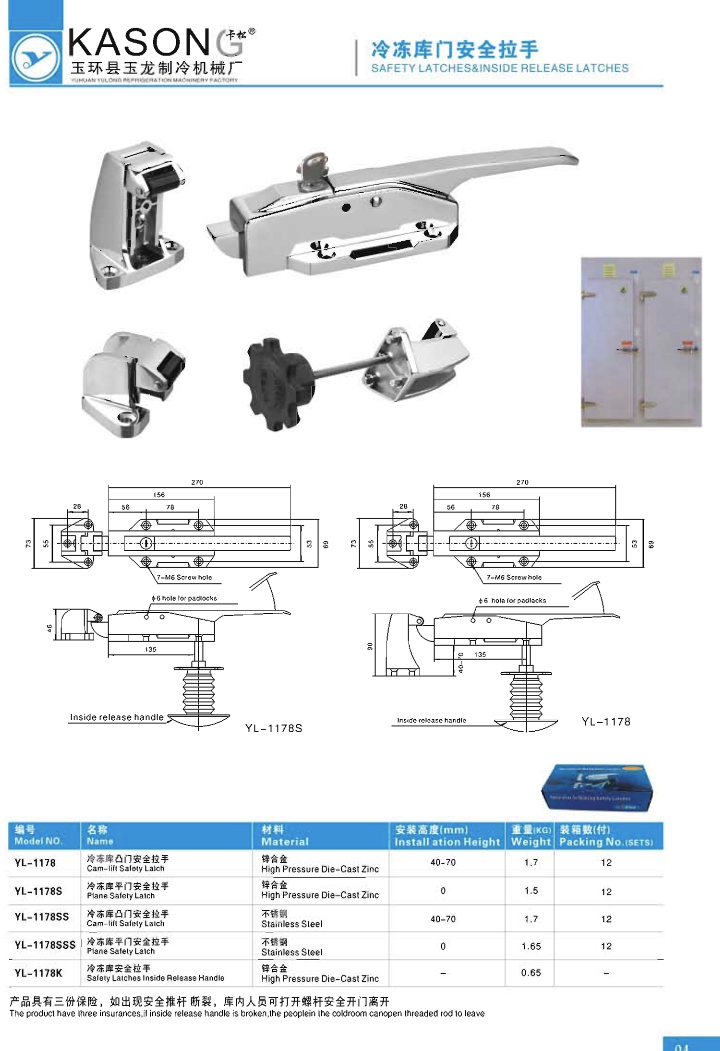 YuLong Toggle latch for lock spring toggle clamp hasp toggle latch for cabinet box freezer