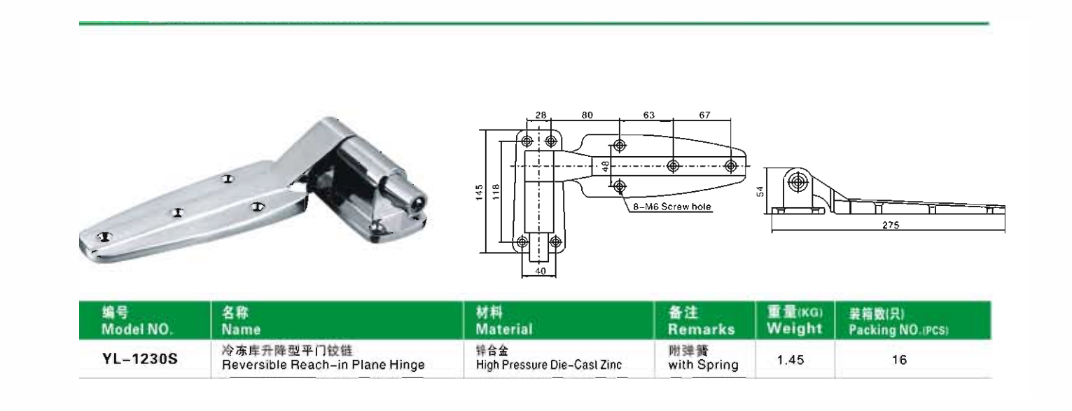 YuLong Toggle latch for lock spring toggle clamp hasp toggle latch for cabinet box freezer